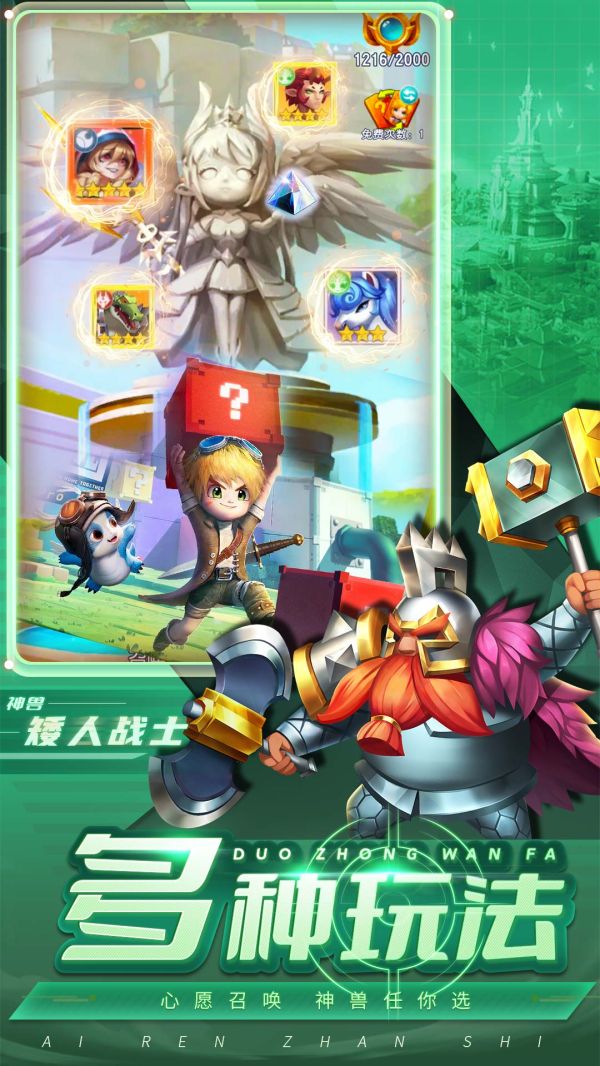 光明冒险
