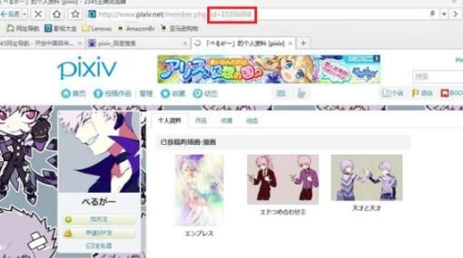 pixiv下载安装全攻略！快码住！