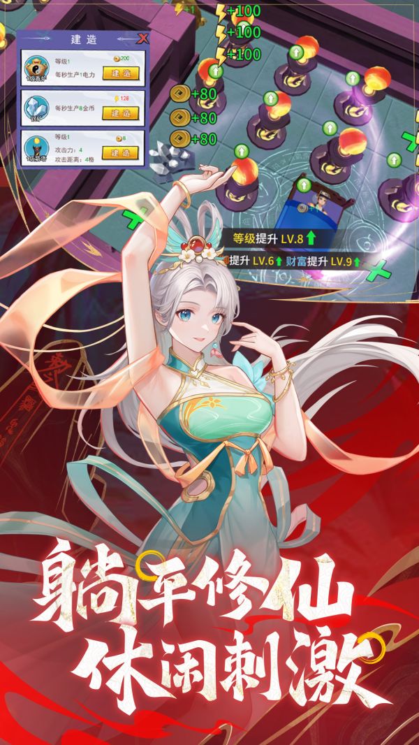 绝地苍穹