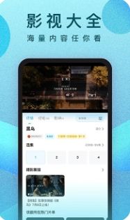 人人影视官方正版