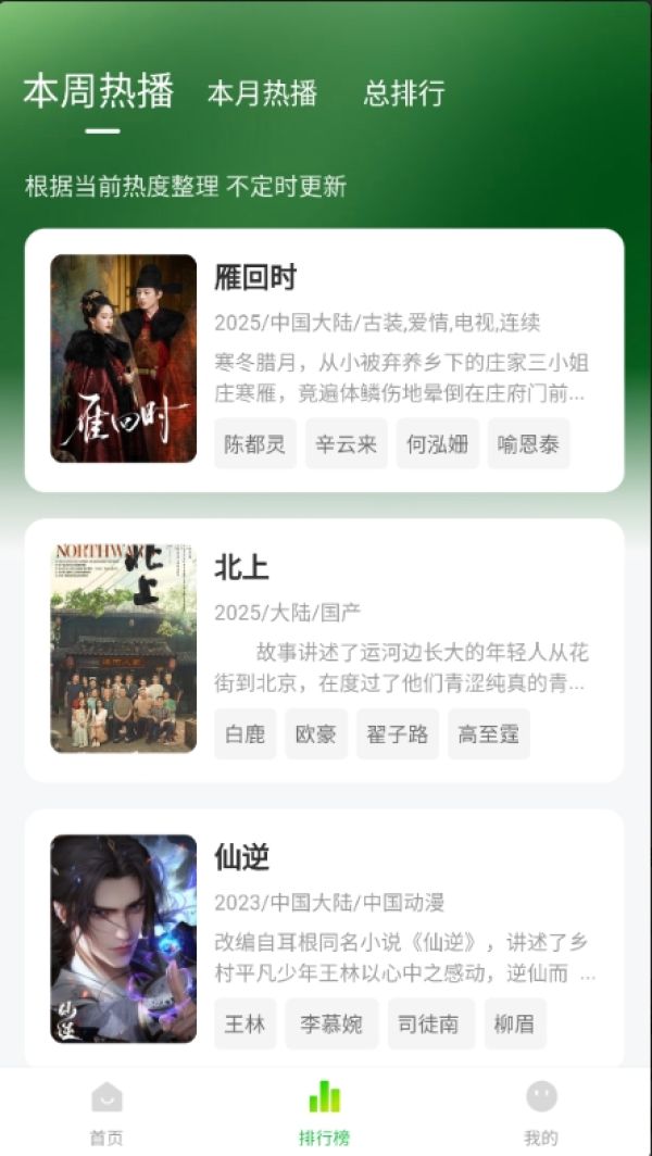 小柠檬追剧最新版本