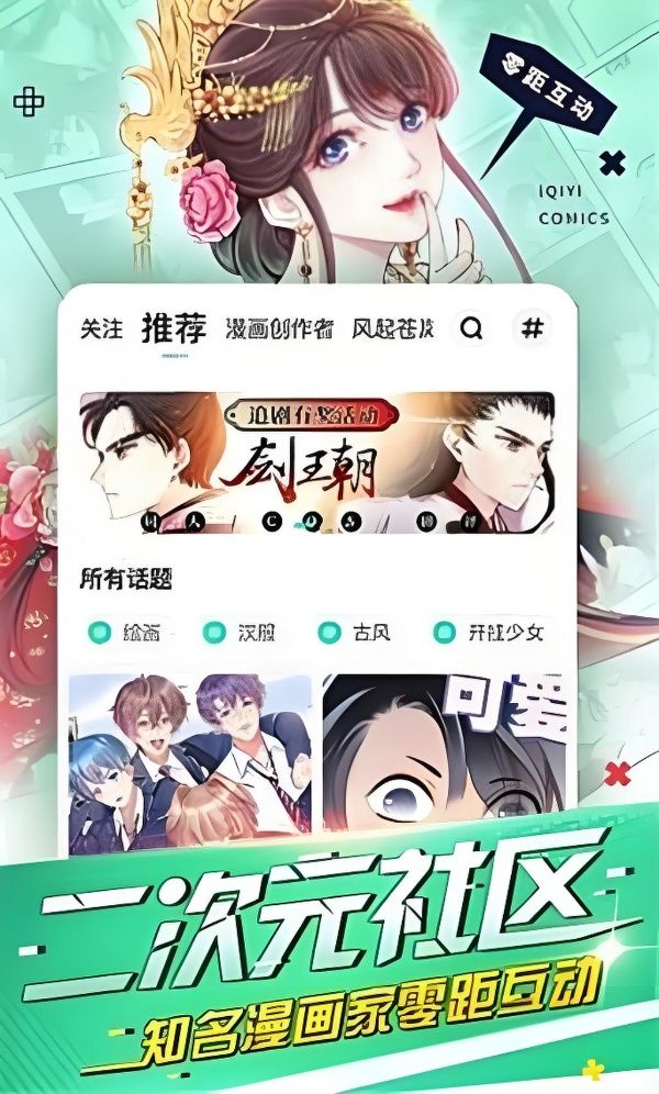 jmcomic网页入口是什么？你知道吗？