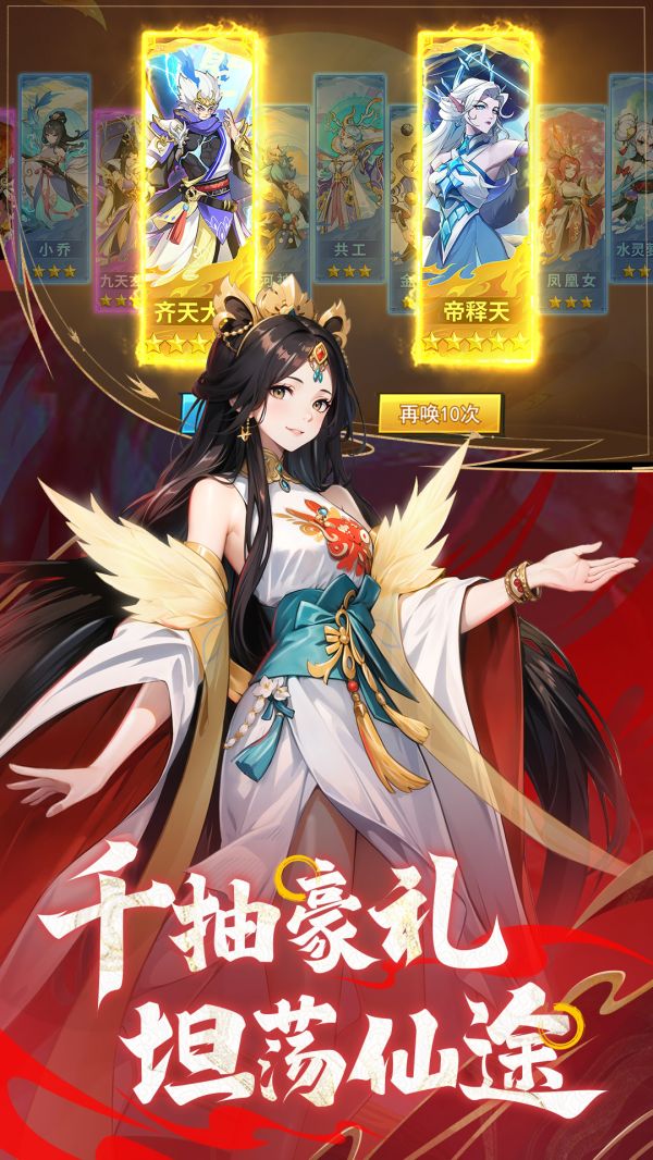 绝地苍穹
