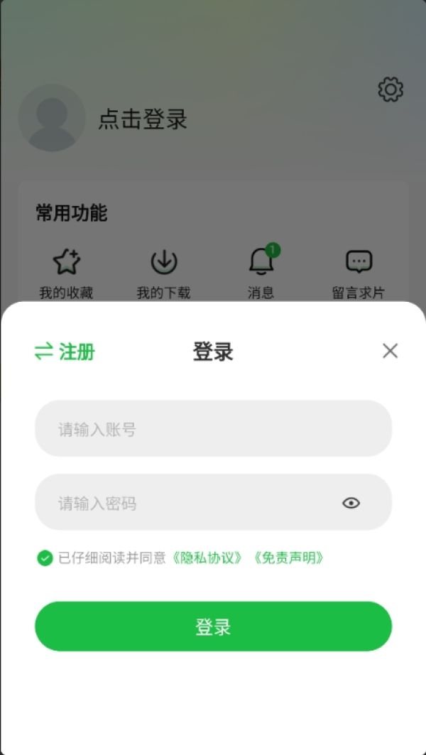 小柠檬追剧最新版本