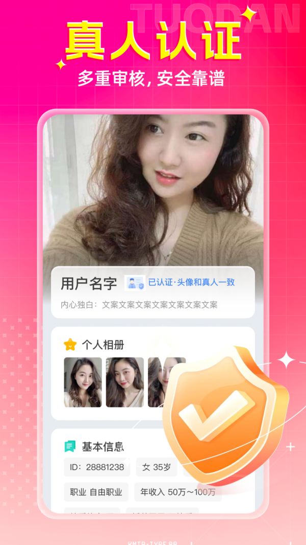 唯一