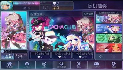 加查俱乐部凹凸世界版本