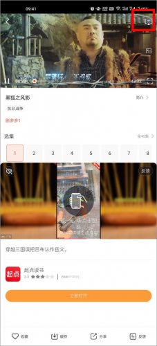 剧多多影视