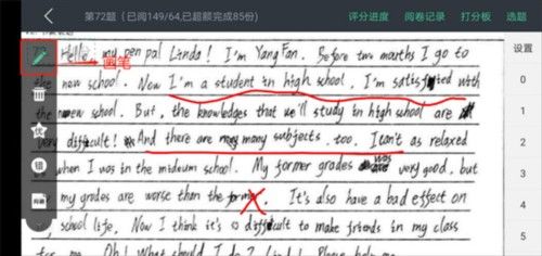 智学网教师端官方版