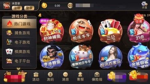开元棋牌正版