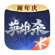 英雄杀手机版