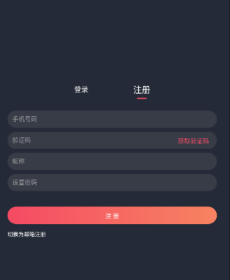当鸟动漫 1.5.5.8 安卓版