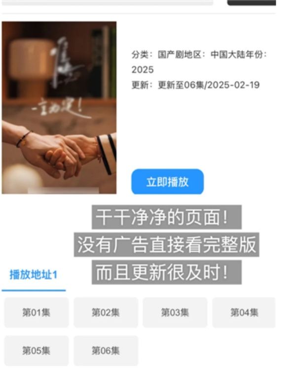 夸克看小电影的网站叫啥？