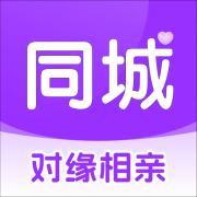 对缘同城
