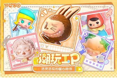 梦想家园