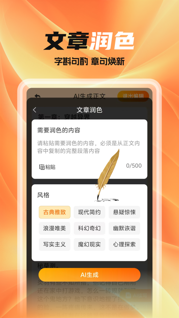 全民作家