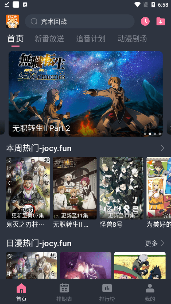 囧次元