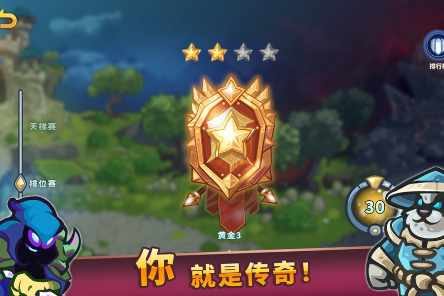 远古群星