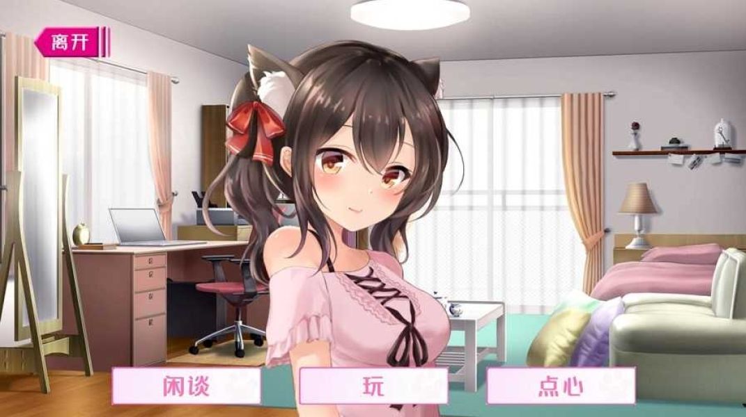 请尽情宠爱你的猫娘吧安卓版