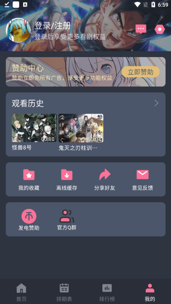 囧次元