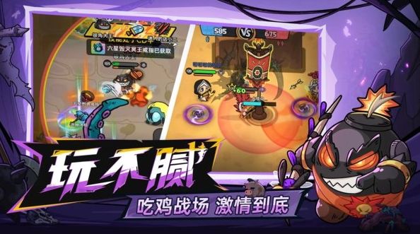 英勇之地官网正版