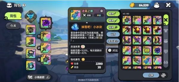 必看！英勇之地新手必选武器，助你轻松称霸前期战局