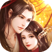 伏魔诀破解版