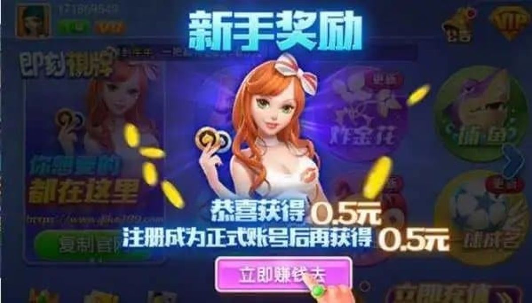 艾乐棋牌官网版