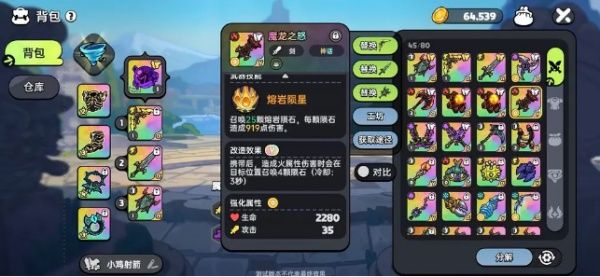 必看！英勇之地新手必选武器，助你轻松称霸前期战局