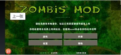 生存战争2连锁挖矿mod