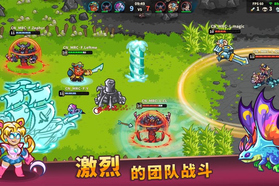 远古群星