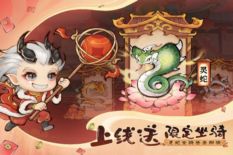 最强祖师