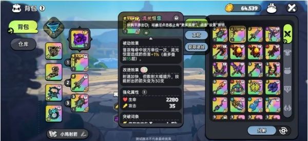 必看！英勇之地新手必选武器，助你轻松称霸前期战局