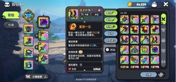 必看！英勇之地新手必选武器，助你轻松称霸前期战局