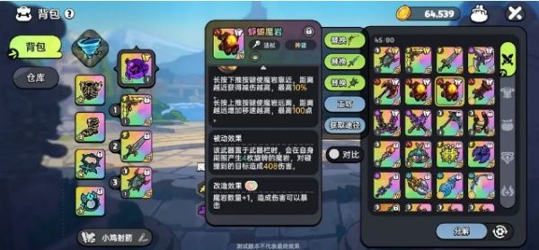 必看！英勇之地新手必选武器，助你轻松称霸前期战局