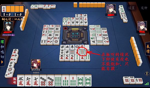 雀魂麻将新手宝典：快速上手，轻松胡牌
