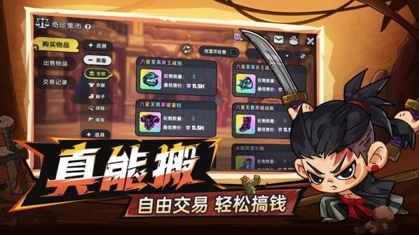 英勇之地官网正版
