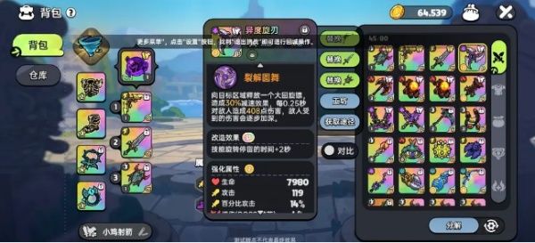 必看！英勇之地新手必选武器，助你轻松称霸前期战局