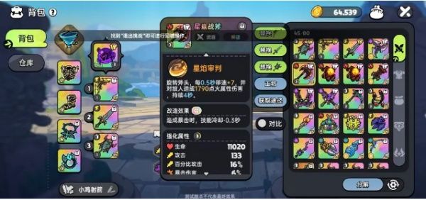 必看！英勇之地新手必选武器，助你轻松称霸前期战局