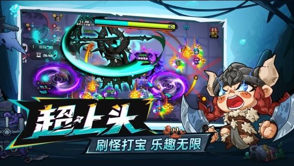 英勇之地官网正版