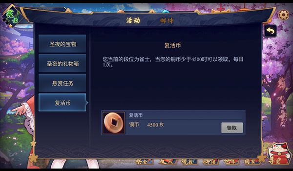 雀魂麻将新手宝典：快速上手，轻松胡牌