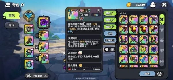 必看！英勇之地新手必选武器，助你轻松称霸前期战局