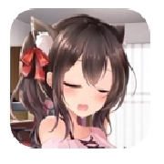 请尽情宠爱你的猫娘吧安卓版