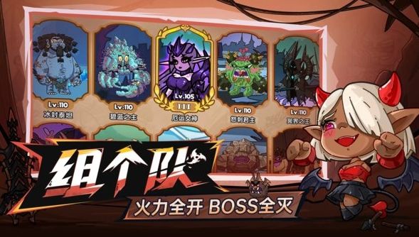 英勇之地官网正版