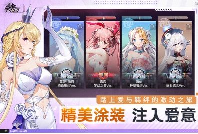 高能手办团