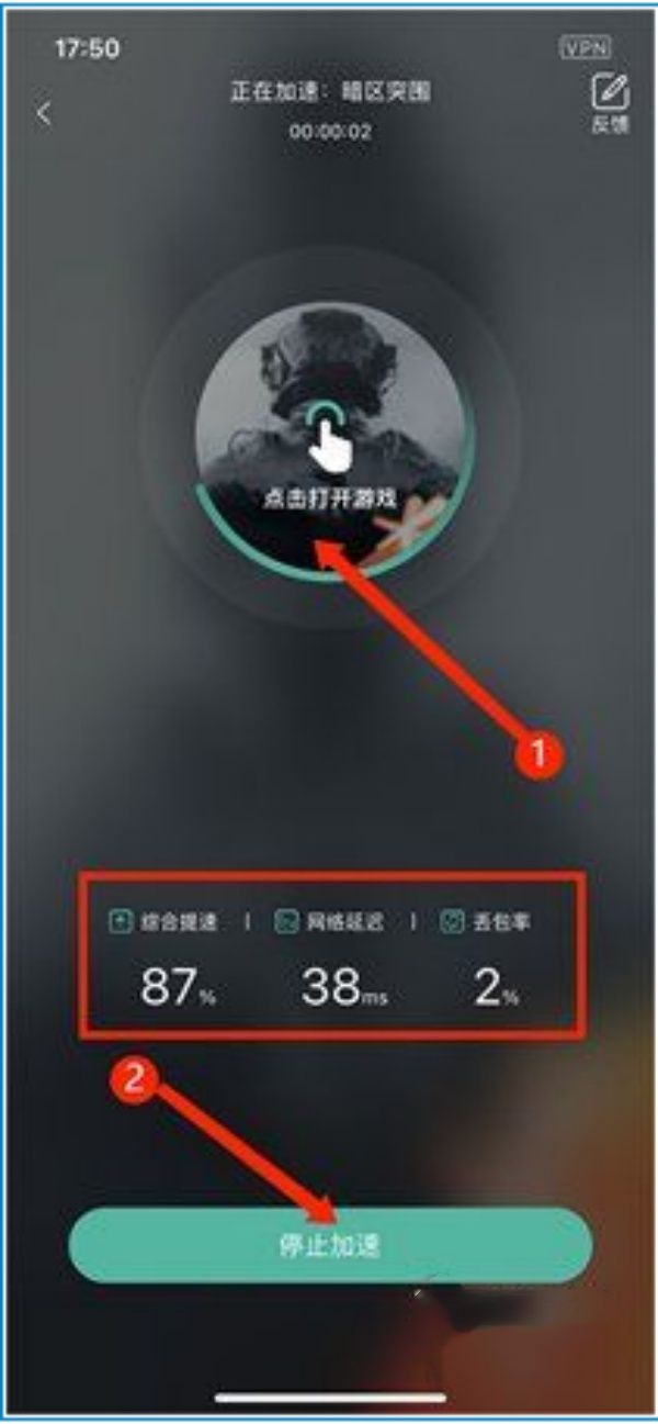 手把手教你用谷歌加速器，游戏延迟直接清零！
