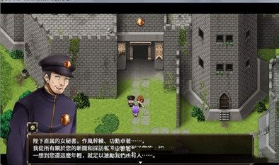 卡琳的监狱冷狐直装版