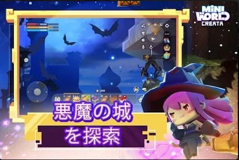 迷你世界老版本不用实名认证