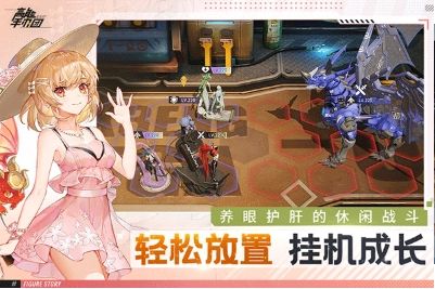 高能手办团