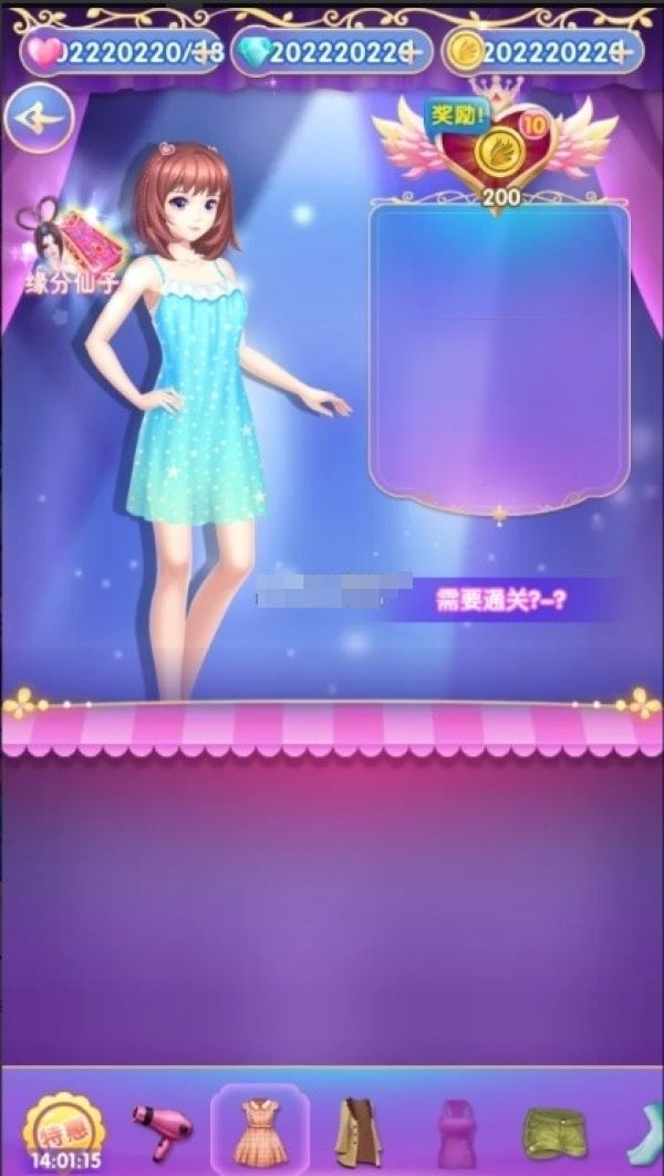 叶罗丽精灵梦破解无限金币钻石版