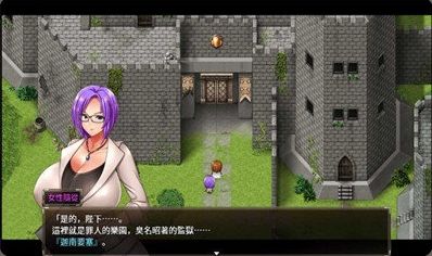卡琳的监狱冷狐直装版